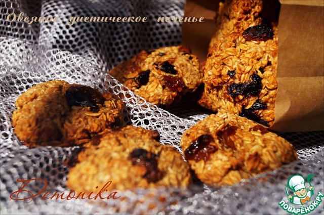 Oatmeal diet cookies