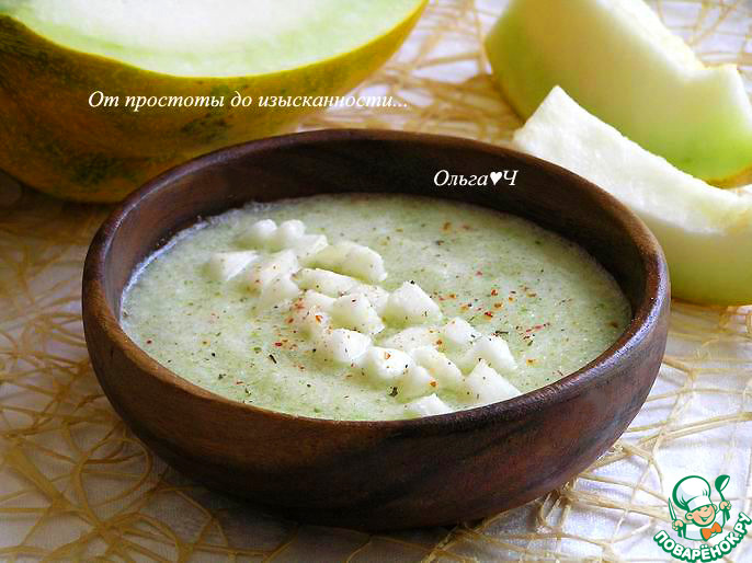 Огуречный гаспачо с дыней