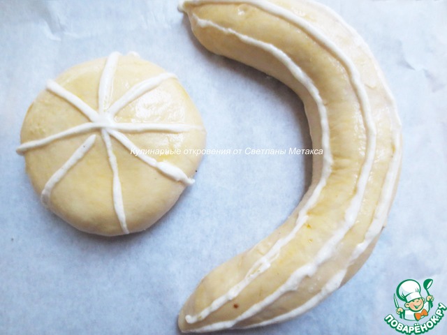Muffin Banana