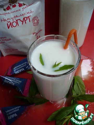 Homemade ayran