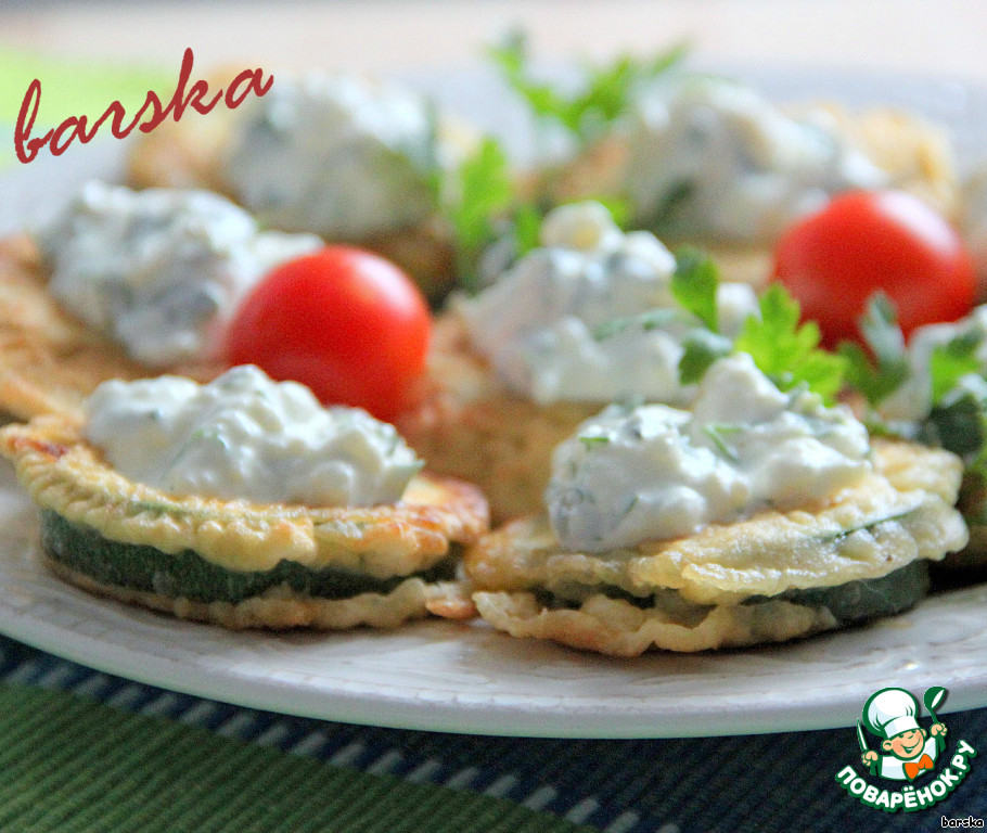 Zucchini in beer batter sauce with branzov