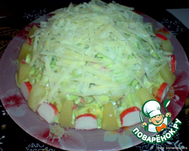 Salad 