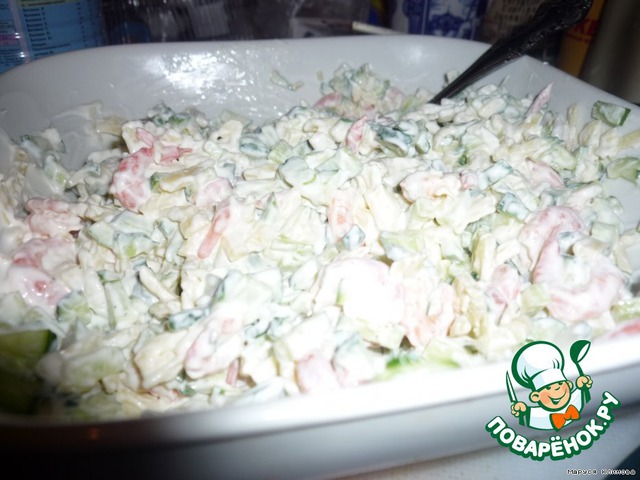 Salad 