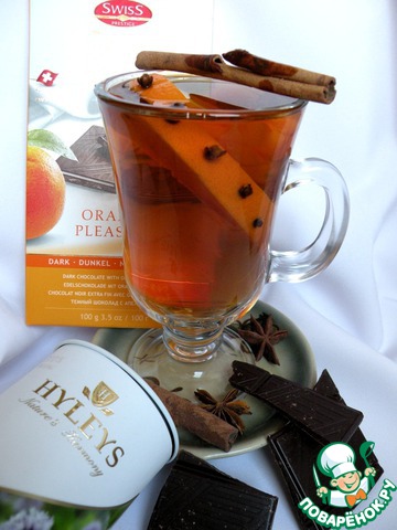 Black tea with Amaretto and orange