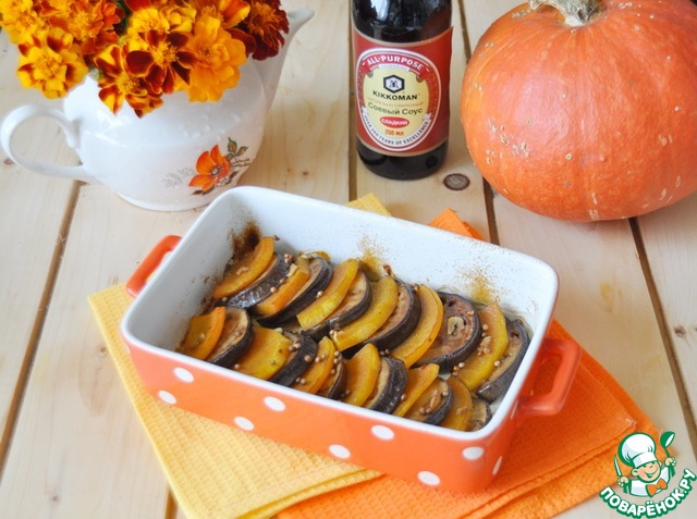 Pumpkin with eggplant in Oriental marinade