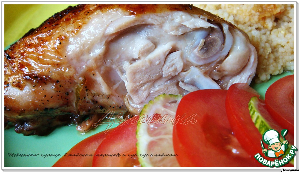 Slow chicken in Thai marinade and couscous with lime