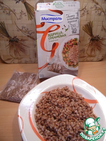 step-1