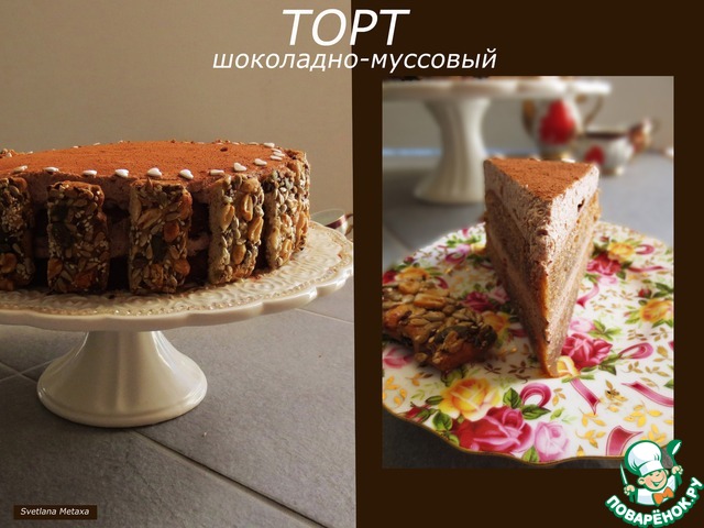 Chocolate cake Muscovy