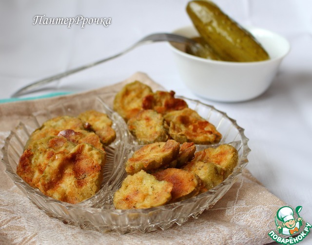 Pickles baked in the oven