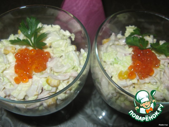 Salad-cocktail 