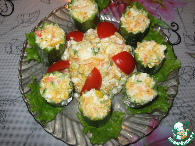 Salad 