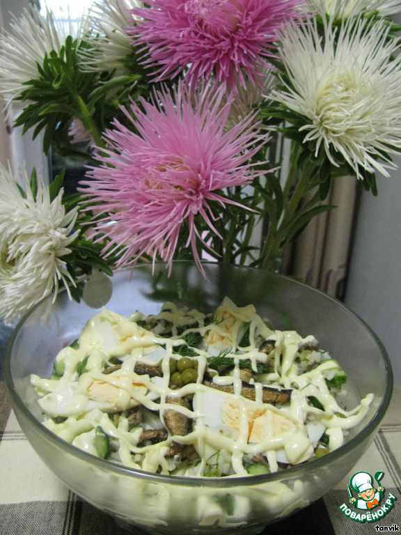 Salad 