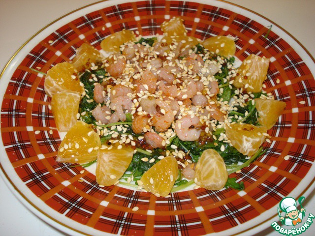 Salad 