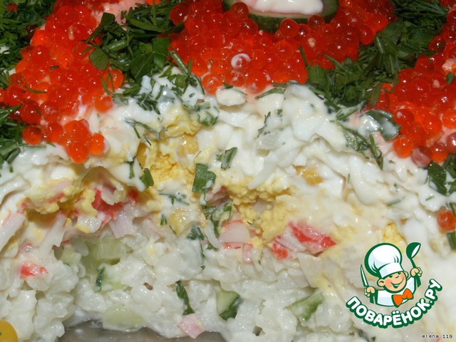 Layered salad 