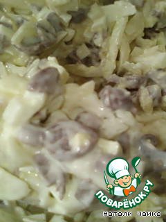 Salad 