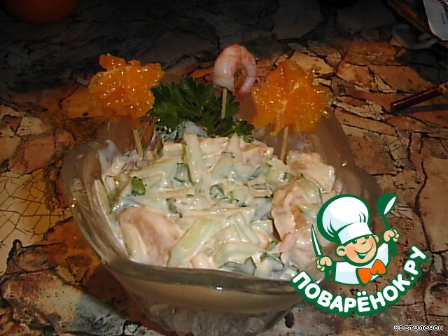 Рай