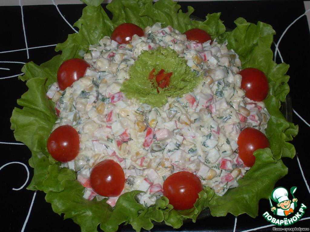 Салат 
