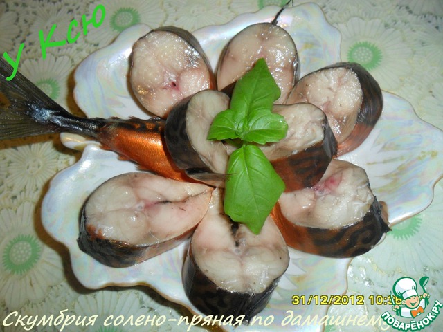 Mackerel salted and spicy salted