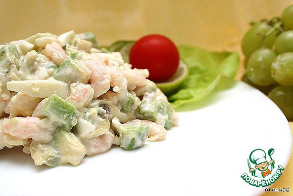 Salad 