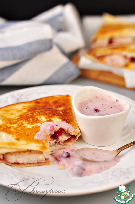 Quesadillas with Turkey and cranberry sauce
