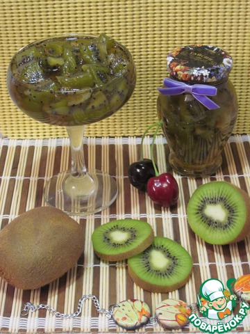 Jam kiwi with white wine