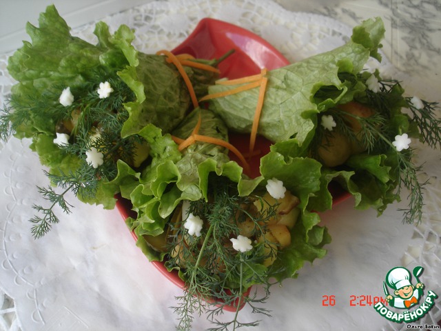Appetizer 