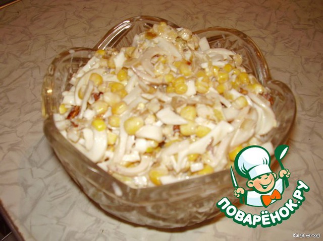 Салат 