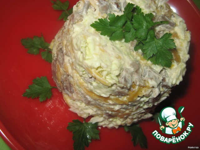 Salad 
