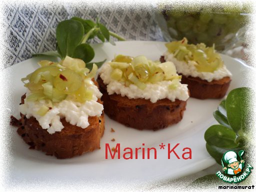 Кростини с козьим сыром и виноградной сальсой