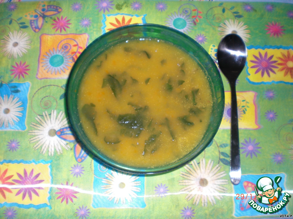 Soup with spinach, in McDonalds