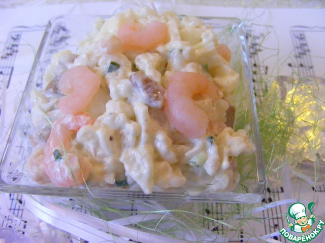 Салат 