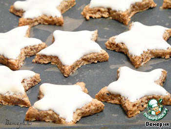 Austrian Christmas cookies 