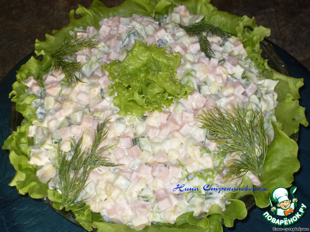 Salad of bananas with ham