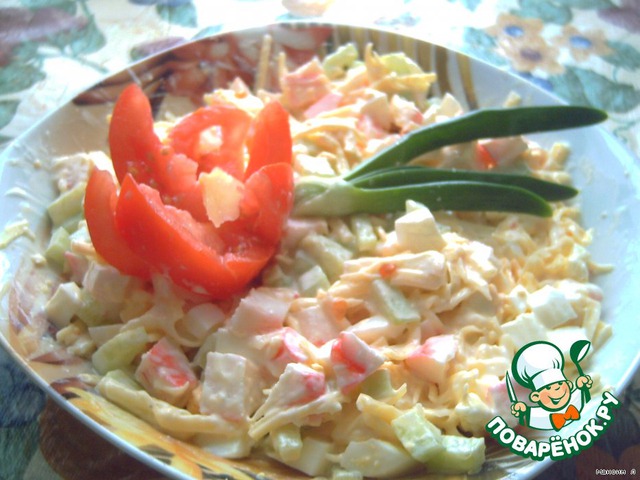 Salad 