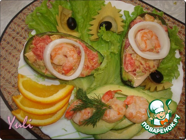 Salad 