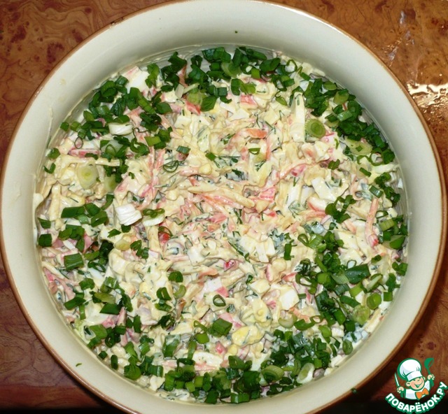 Salad 