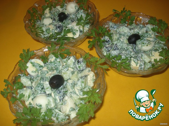 Olive salad