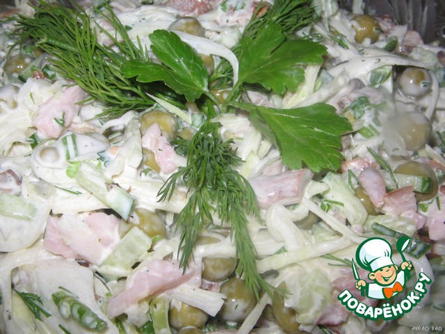 Salad 