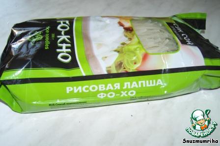 step-2