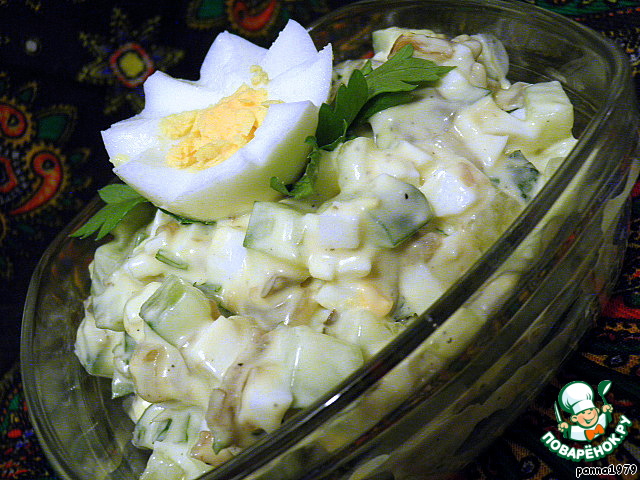 Salad 