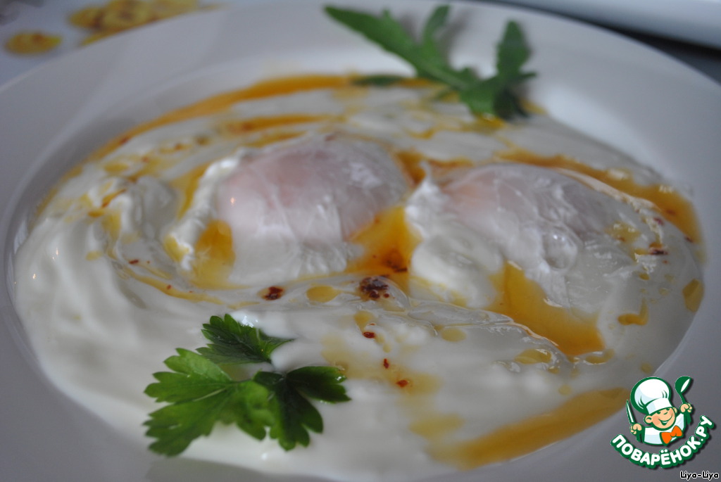Turkish eggs with yogurt 