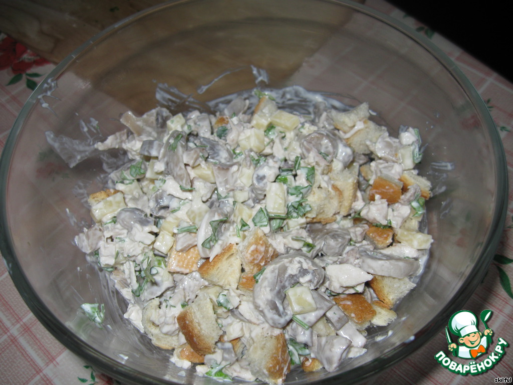 Salad 