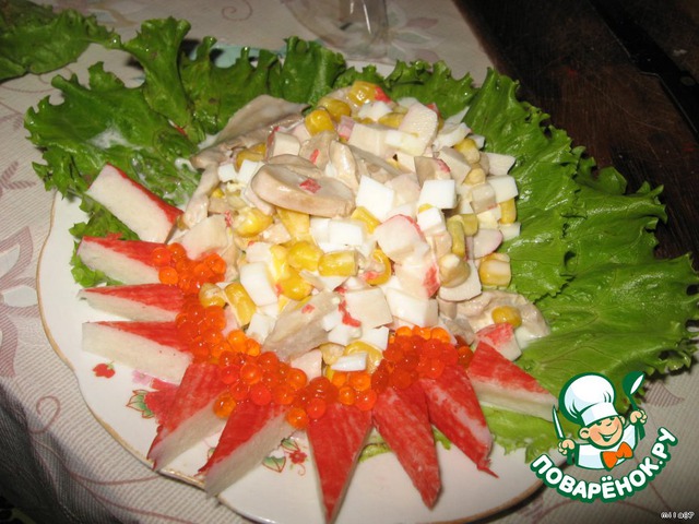 Salad 