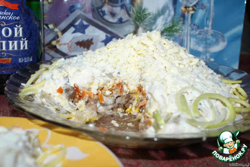 Salad 