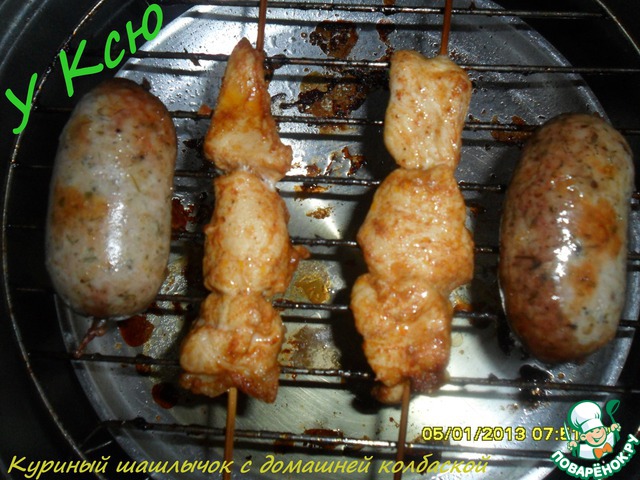 Chicken kebab