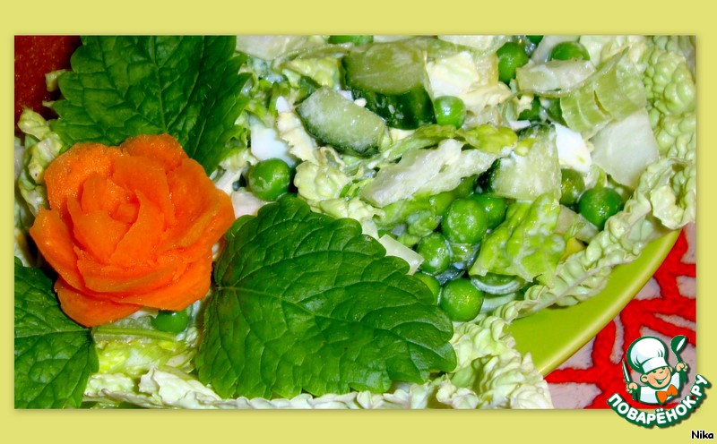 Green salad