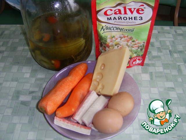 Салат 