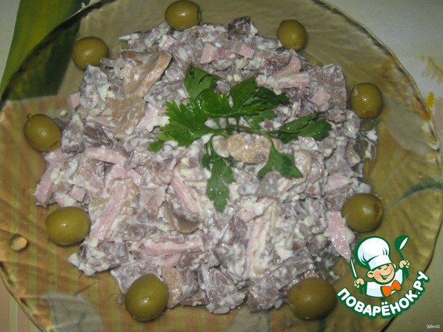 Salad 