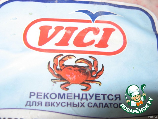 Салат 