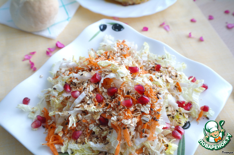 The Chinese cabbage salad with cereals